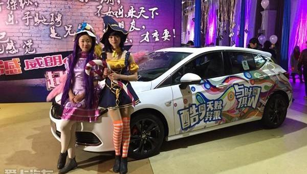 威朗,别克,魔方