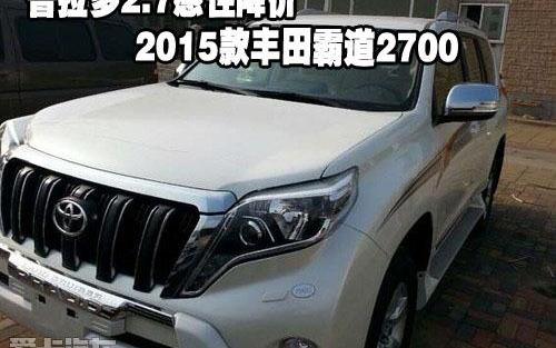 丰田,魔方