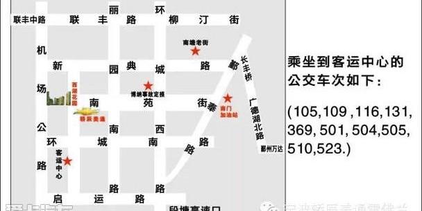 雪佛兰,魔方