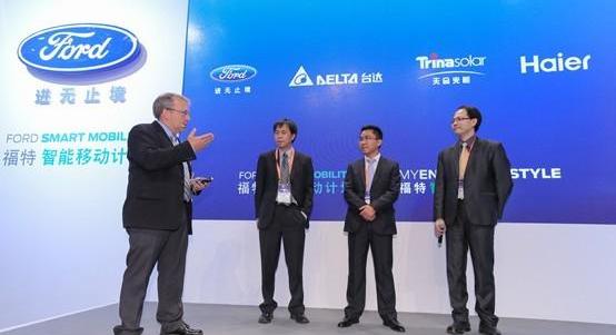 福特,北京,魔方