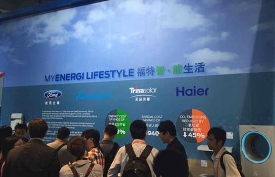 福特,北京,魔方