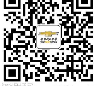 雪佛兰,创酷,魔方