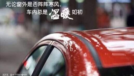 魔方,雪佛兰