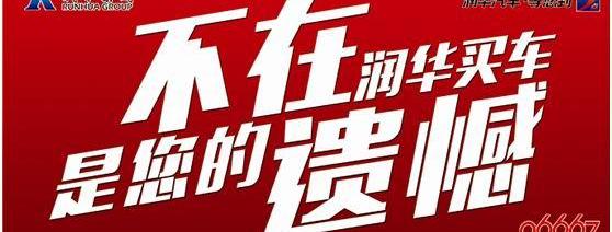 雪佛兰,魔方,创酷