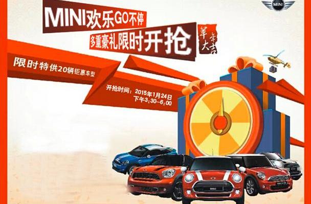 MINI,魔方