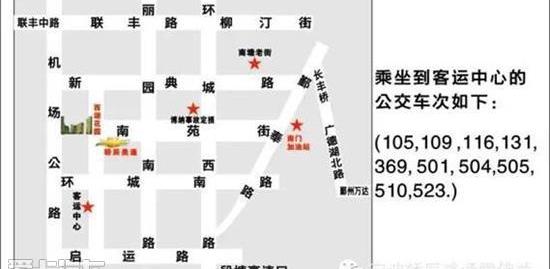 雪佛兰,魔方