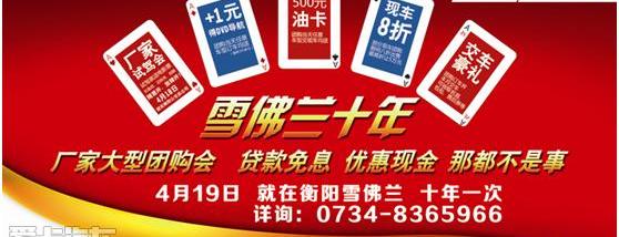 雪佛兰,创酷,777,魔方,飞驰
