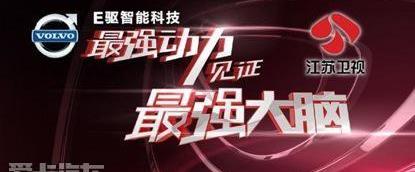 魔方,沃尔沃