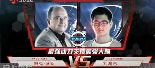 魔方,沃尔沃