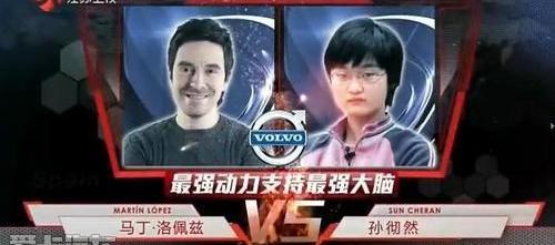 魔方,沃尔沃