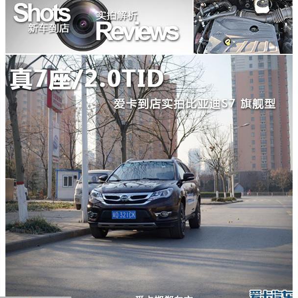 比亚迪,汉兰达,哈弗,海马,哈弗H6
