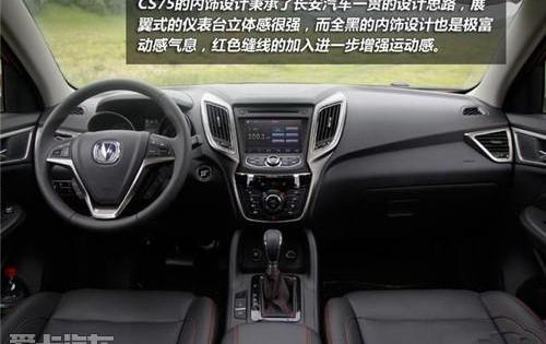 长安,风神AX7,东风,比亚迪,长安CS75