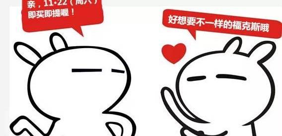 福特,福克斯,魔方,长安,蒙迪欧