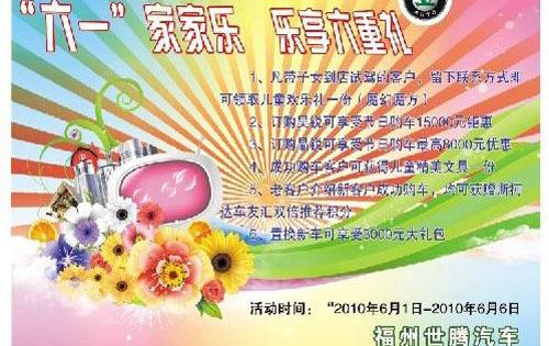魔方,大众,斯柯达