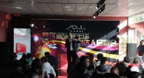 起亚,魔方,东风