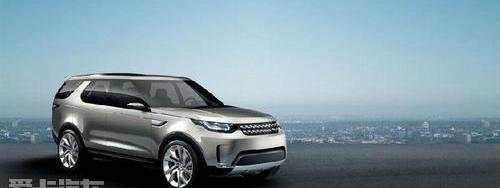 发现,路虎,魔方,远程