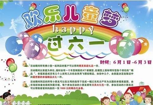 日产,东风,魔方