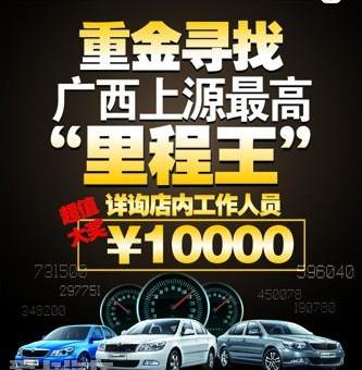 斯柯达,明锐,大众,魔方