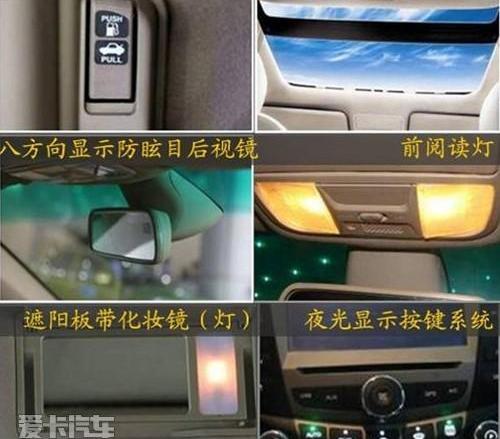 比亚迪,魔方,高尔夫,北京