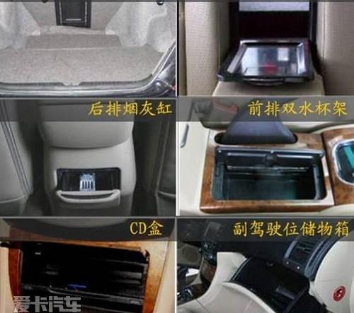 比亚迪,魔方,高尔夫,北京