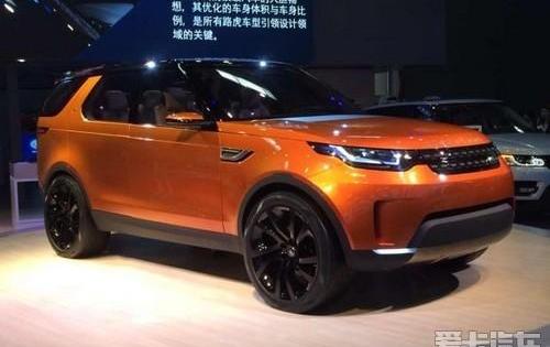 路虎,发现,捷豹,北京,魔方