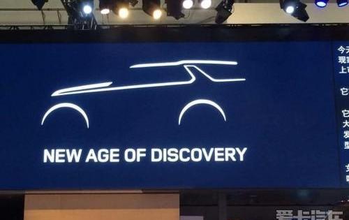 路虎,发现,捷豹,北京,魔方