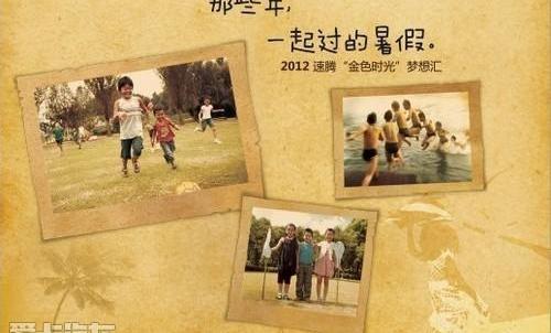 速腾,大众,魔方,理念,一汽