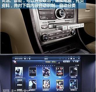 比亚迪,魔方,奔驰,路虎