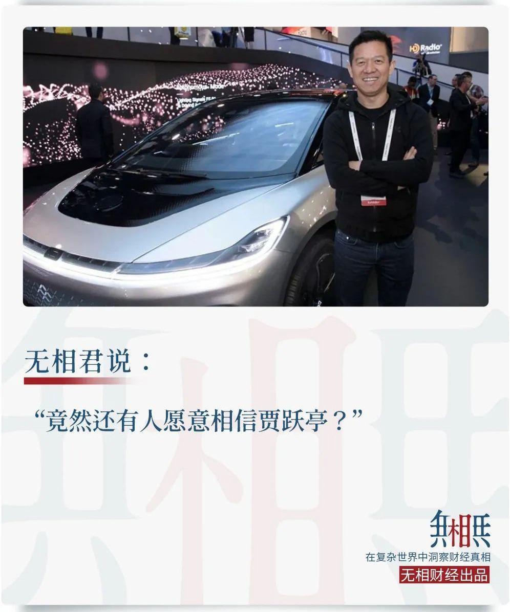 FF 91,特斯拉,宾利,蔚来,保时捷