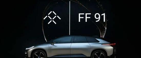 FF 91,特斯拉,宾利,蔚来,保时捷