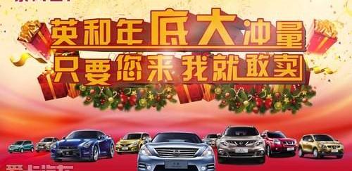 东风,日产,魔方