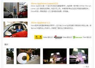 smart,魔方,奔驰,理念