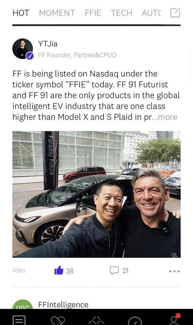 特斯拉,FF 91,汉,宝马,北京
