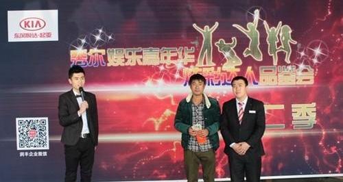 起亚,魔方,高尔夫,东风