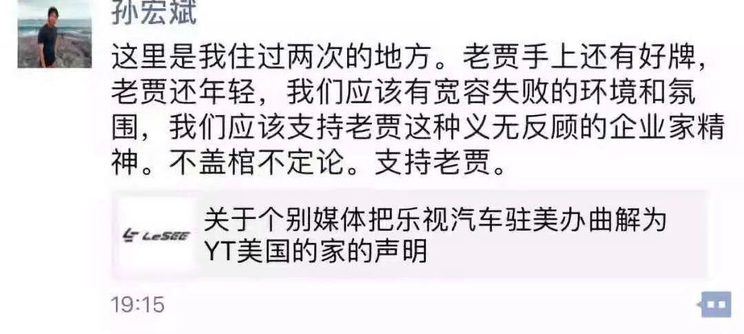 蔚来,FF 91,宾利,法拉利,Faraday Future