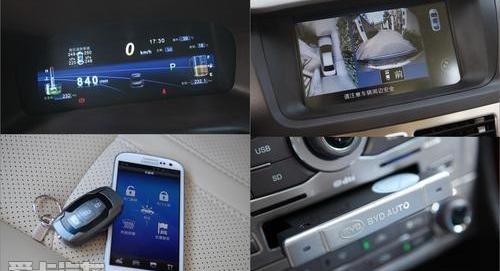 宝马,比亚迪,魔方,雷克萨斯,发现