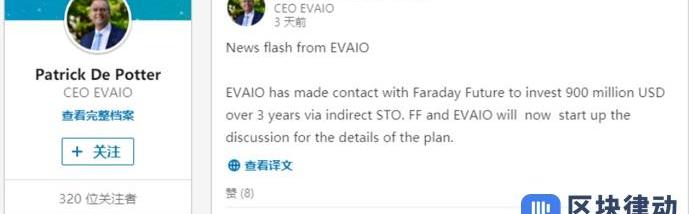 FF 91,发现,宾利,法拉利,Faraday Future