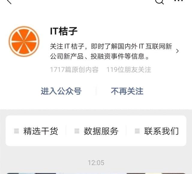 FF 91,发现,宾利,法拉利,Faraday Future
