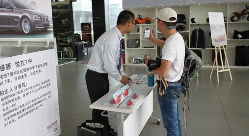 宝马,魔方,世纪,宝马7系,现代