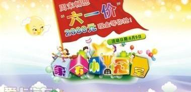 丰田,皇冠,魔方,卡罗拉,威驰