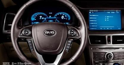 比亚迪,魔方,理念