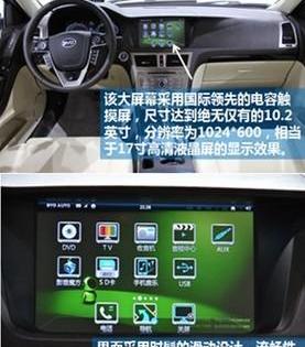 比亚迪,魔方,奔驰,路虎