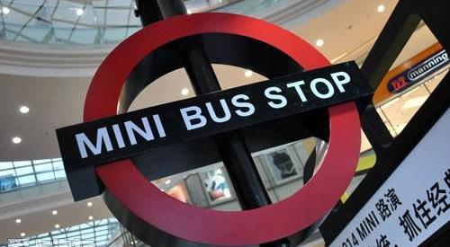 MINI,理念,魔方,MINI CLUBMAN,MINI COUNTRYMAN