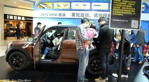 MINI,理念,魔方,MINI CLUBMAN,MINI COUNTRYMAN