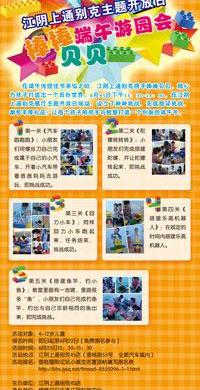 别克,魔方,全顺