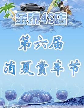 雪铁龙,魔方,东风