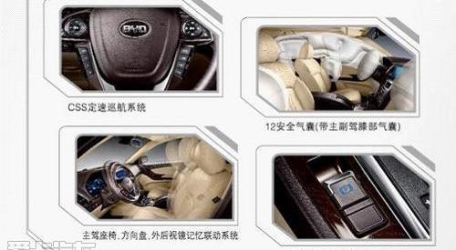 比亚迪,奥迪,奔驰,宝马,魔方