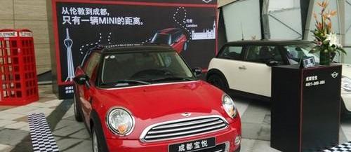 MINI,魔方,DS,MINI CLUBMAN,MINI COUNTRYMAN
