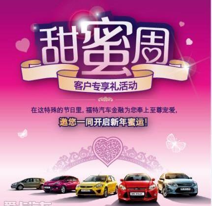 福特,777,奥迪,奔驰,宝马