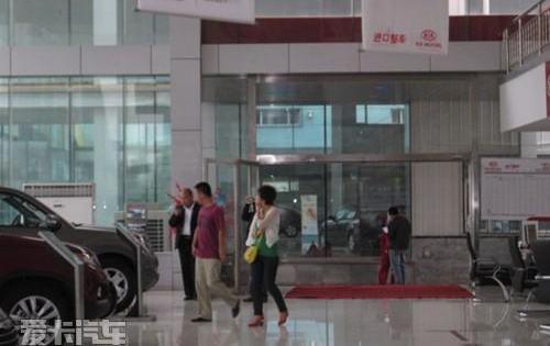 起亚,比亚迪,魔方